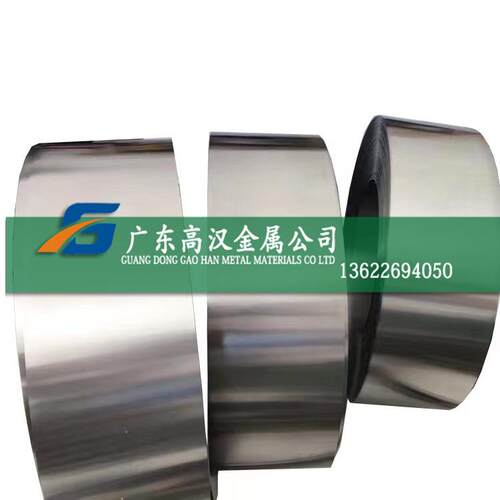 现货高导磁1j50铁镍合金带1j50坡莫合金卷带1j50镍合金带材