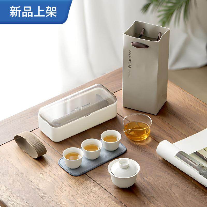 旅行茶具茶盘套装户外便携式收纳包轻奢办公室日式简约家用泡茶