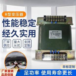 R型多抽头电源变压器足功率纯铜线R2000w稳压器输出全铜24V