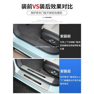 23-25款智己LS6专用门槛条不锈钢迎宾踏板后备箱护板配件用品改装