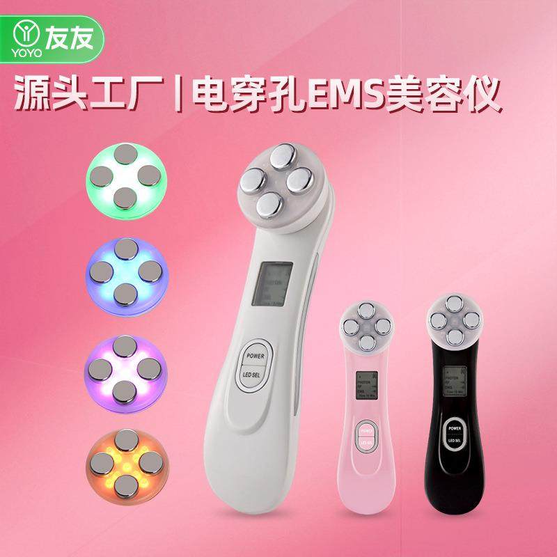 导入手持家用电穿孔无针美塑仪EMS微电流LED美容仪器射频仪