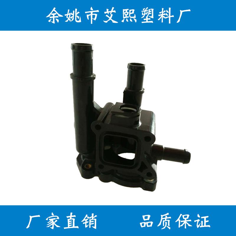直销艾熙塑料汽车节温器外壳胶木电木注塑加工