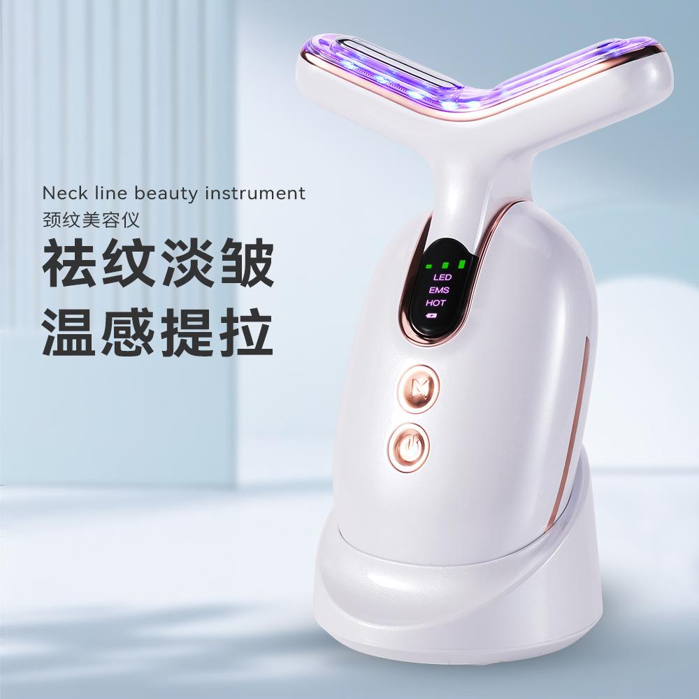 外贸微电V脸美颈仪EMS颈部按摩仪提拉脸部彩光导入仪去颈纹美容仪