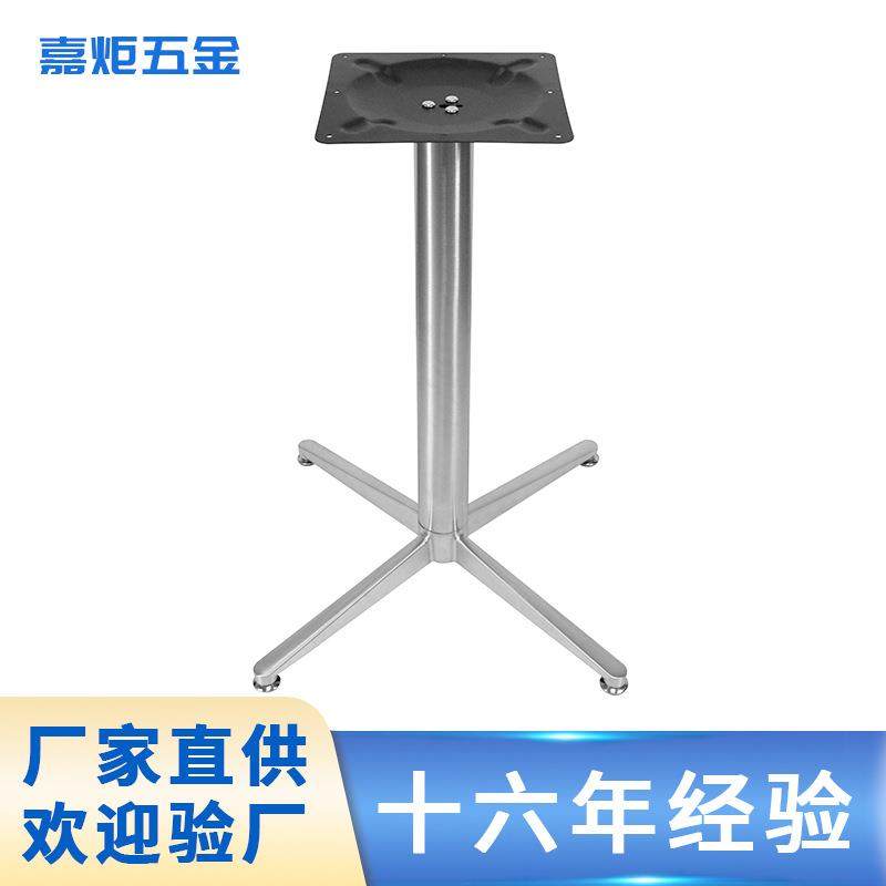 现代简约201不锈钢本色十字四爪餐桌吧桌洽谈桌脚底座五金配件批,机械设备,其他机械设备,淘宝优惠券,粉丝福利购,淘宝优惠卷