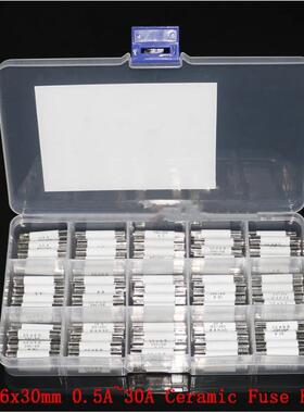 75pcs陶瓷保险丝6x300.2A0.5A1A2A3A4A-20A25A30A保险丝组合套件