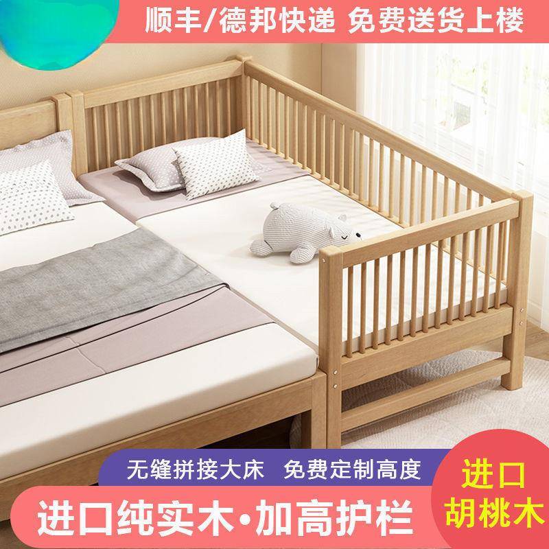 胡桃木儿童床婴儿床纯实木婴儿床男孩女孩公主床儿童拼接床单人床