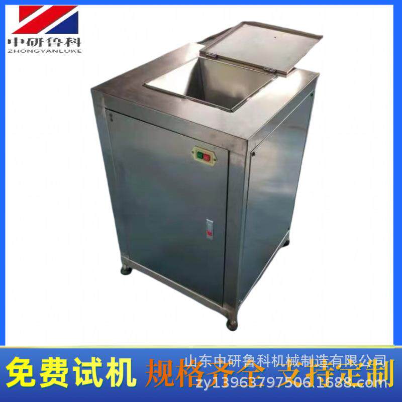 多功能无核水果粉碎机大型果蔬泥加工设备香蕉紫薯胡萝卜打泥机