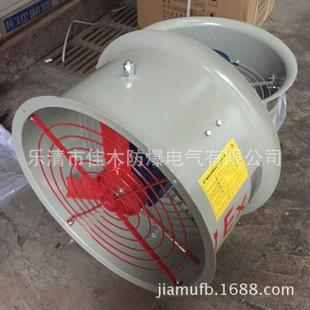 CBF 500防爆轴流风机0.55KW防爆风机直径500MM风机