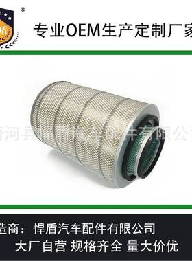 空气滤清器T522231-14215-152-0600-181-158016546-99203滤芯