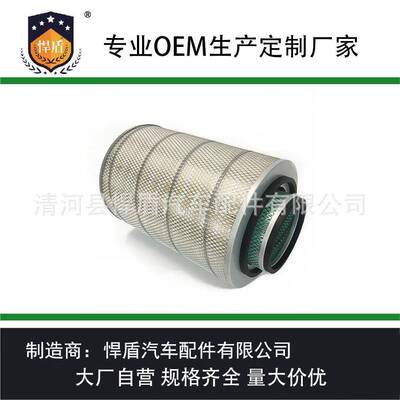 空气滤清器T522231-14215-152-0600-181-158016546-99203滤芯