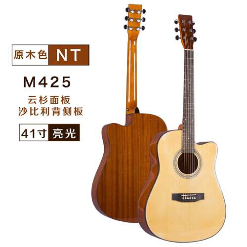 民谣吉他41寸亮光D桶缺角云杉木吉他无标guitar入门学生乐器