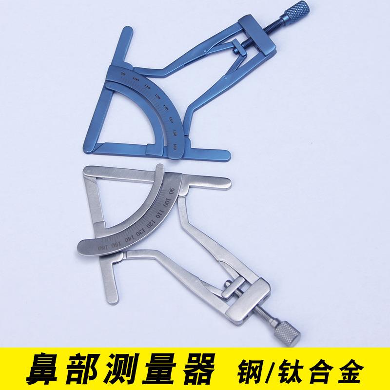 鼻部器械测量尺鼻部测量器尺规隆鼻器工具带刻度