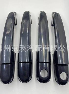 适用黑色手柄汽车全系列82650-2E000汽车门拉手83660—2E000