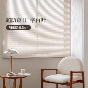 铝百叶厂型百叶窗百叶帘免打孔卫生间浴室厨房卧室办公室窗户遮光