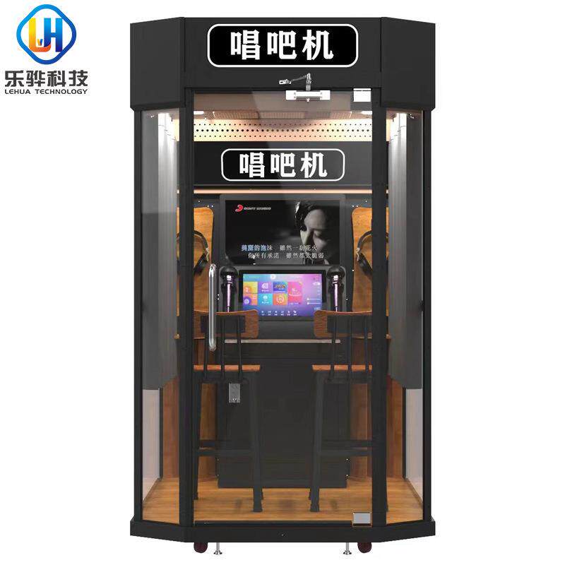 大型全自助商用唱歌机练歌房家用移动朗读亭电玩城KTV唱吧K歌房
