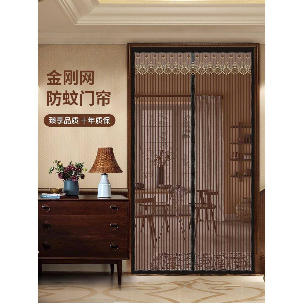 磁条自吸防蚊门帘夏季家用卧室免打孔魔术贴金刚网纱门对吸蚊帐