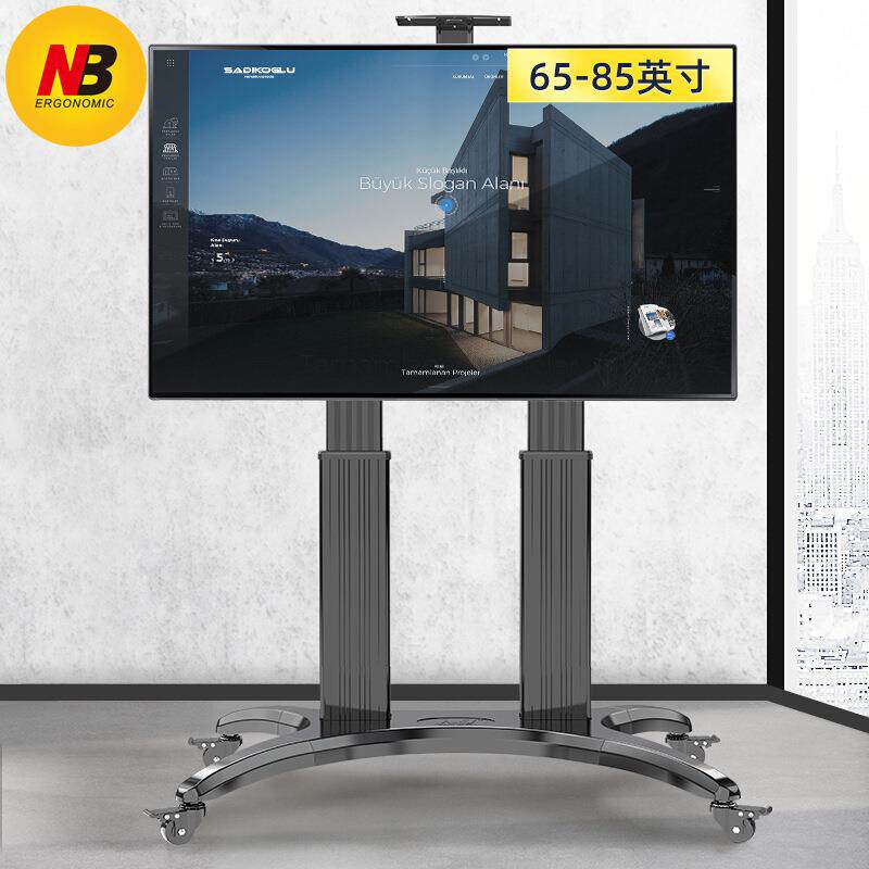 NB65-85寸视频会议移动落地直播支架挂架显示器触摸屏一体机电视