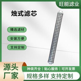 可加工替代boll波尔船舶滤芯轮船船舶过滤器滤芯