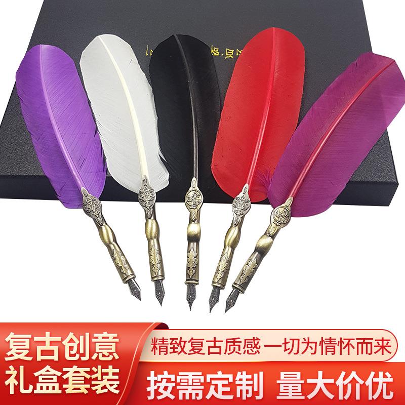 玫瑰座火鸡羽毛笔蘸水钢笔羽毛花体艺术签字笔带印章套装供应