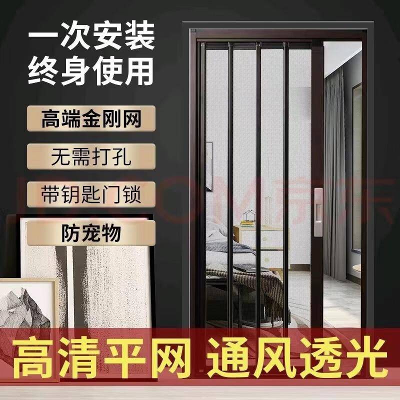 金刚网折叠纱门防蚊带锁防盗防猫防狗铝合金隐形推拉式沙门纱窗门