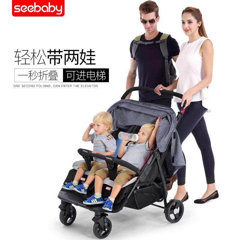 seebaby圣得贝可坐可躺可折叠避震双胞胎双座婴儿手推车