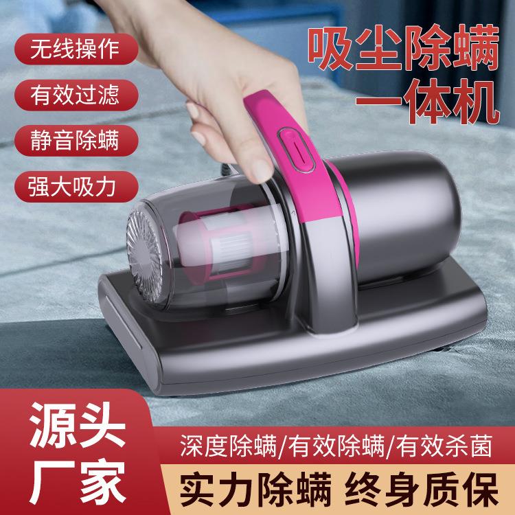 除螨仪家用床上大吸力紫外线杀菌机无线吸尘器除尘器沙发除螨仪器