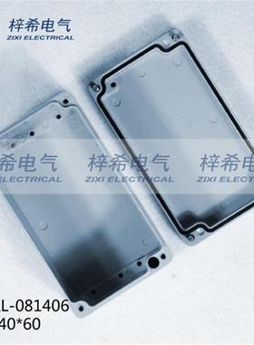防水接线盒80*140*60铸铝防水接线盒室外IP66金属接线盒