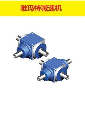 WPEA60-100-300-A效电机减速机减速马达WPEA60-100-200-A