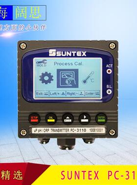 SUNTEX工业在线PH计PC-3110纯水PH/ORP变送器水质监测仪ph分析仪