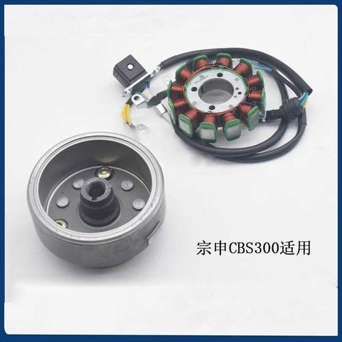 波速尔M6歼1卒玛克维思恒舰CBS300NB300磁钢线圈发电磁缸磁电机