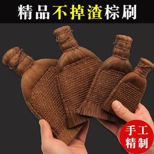 手工裱画棕刷不掉渣装裱拓碑工具加紧加密鬃刷抛光书画托底覆被毛