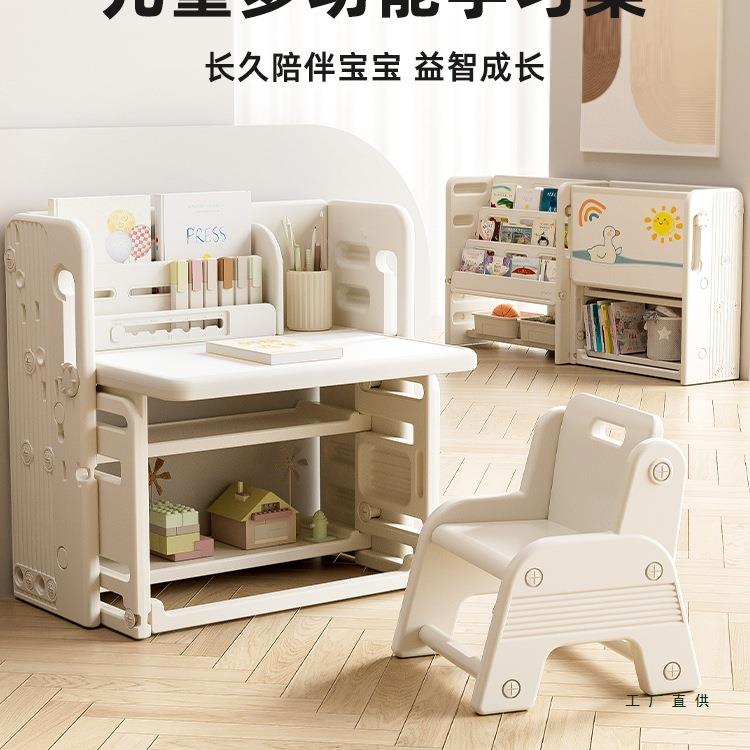 儿童学习桌书桌可折叠桌椅套装写字桌宝宝幼儿桌子绘画桌多功能