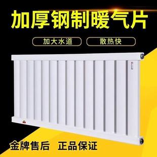 钢制家用暖气片供暖加厚壁挂式散热片壁挂炉集中散热器客厅卧室