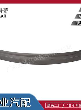 适用2012-18路虎揽胜Vogue发动机罩饰条LR079943亮灰色