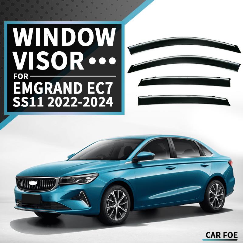 适用于吉利帝豪EC7晴雨挡雨板雨眉GeelyEmgrandWindowvisor