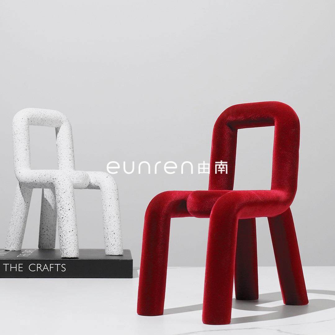 北欧现代客厅茶几小摆件家居电视柜装饰品创意床头柜椅子造型摆设,节庆用品/礼品,新娘配件,淘宝优惠券,粉丝福利购,淘宝优惠卷