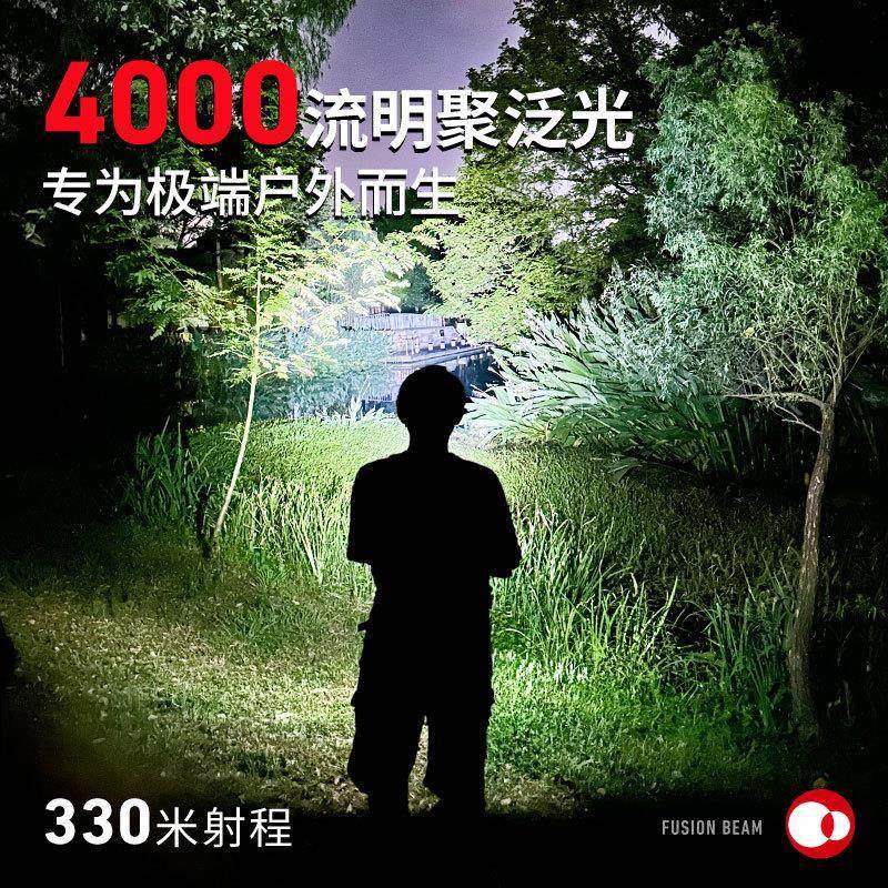 轻便式头灯大容量超亮户外夜徒步钓骑行灯快充便携轻量头戴式头灯,农用物资,其他肥料,淘宝优惠券,粉丝福利购,淘宝优惠卷