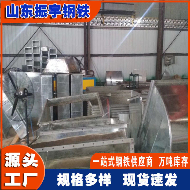 厂家现货镀锌螺旋风管法兰 镀锌板通风管弯头 热镀锌螺旋圆风管