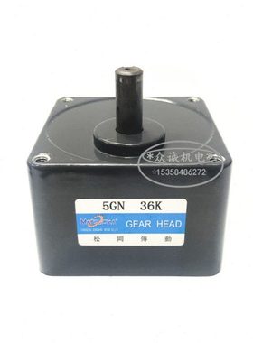 40W 电机220v 牙箱 减速机5GN-36K 5IK40GN-C单独减速机不含电机
