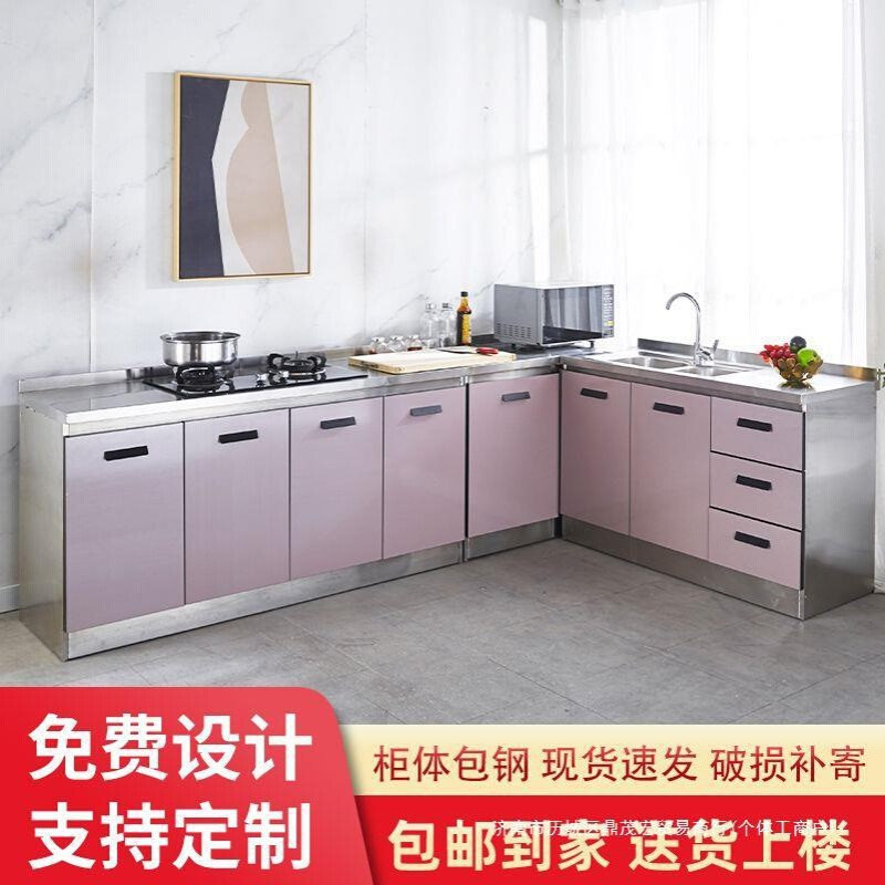 家用租房厨房橱柜组合柜不锈钢厨房柜灶台一整套经济型一体多功能