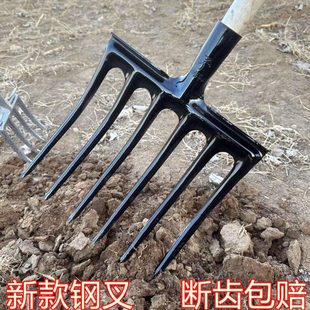 翻地钢叉种地农用工具大全高锰钢洋叉翻地神器挖野菜牛粪叉子粪叉