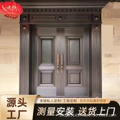铜门别墅大门农村自建房入户门锌合金防盗门中式家用不锈钢镀铜门