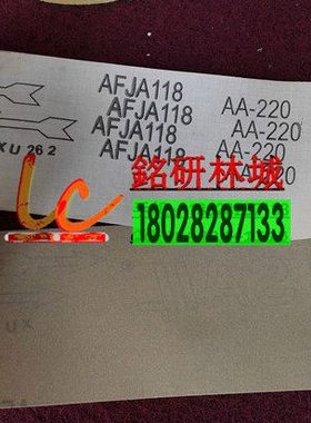 SAIL YMA AFJC118 AFJA118 黄黑红色超柔软砂布卷AF超软布砂纸卷