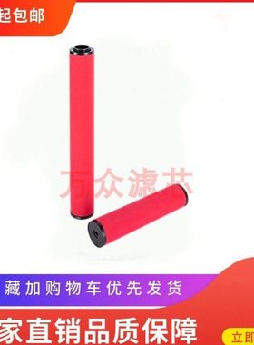 赛格干燥机空气压缩精密过滤滤芯NF-6ANF-6Z NF-6X NF-6V现货包邮