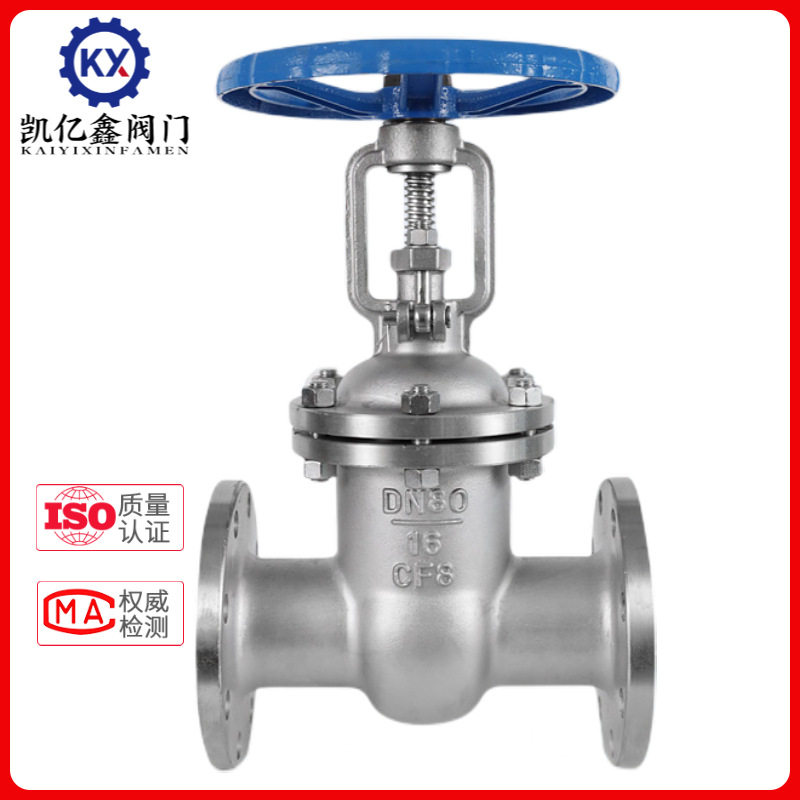 304/316L不锈钢法兰闸阀Z41W-16P水高温蒸汽导热油明杆闸阀轻重型