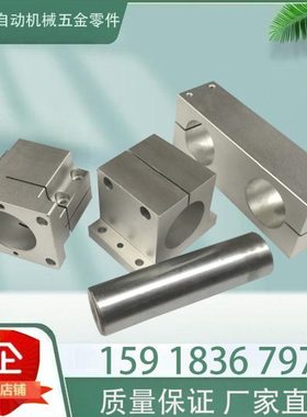 机构安装组件调整件轴支座 底座/立柱/锁块/加强块ZCD STHWS STHW