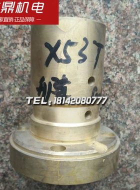 上海蚌埠机床厂X53T升降丝杆升降螺母活令447 448J铣床配件