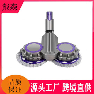 适配dys 森吸尘器电动拖把头V6V7V8V10家用吸拖一体吸头地刷 on戴