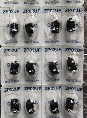 原装真空吸盘ZP02UF.ZP04UF.ZP06UF.ZP08UF. 100只起订