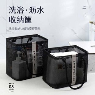 新款网红大容量洗漱包便携式短途旅行化妆袋网兜洗浴用品收纳筐